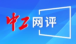 视频丨“压舱石”更稳固 2025年我国区域外贸亮点纷呈